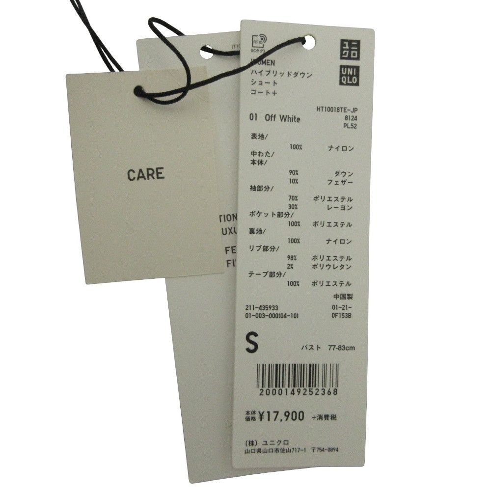 Other Other UNIQLO +J Hybrid Down Short Coat Plastic / Synthetic Outerwear DUTY FREE for USA Size ONE SIZE - 11 Thumbnail