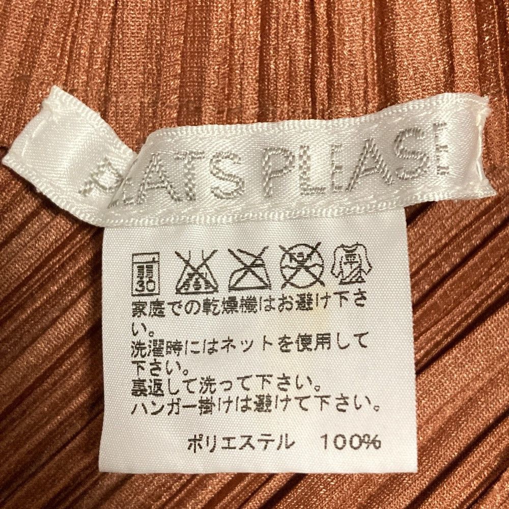 Issey Miyake Issey Miyake PLEATS PLEASE Bounce Polyester Sleeveless Top Plastic / Synthetic Tops PP23-JT595 DUTY FREE for USA Size ONE SIZE - 5 Thumbnail
