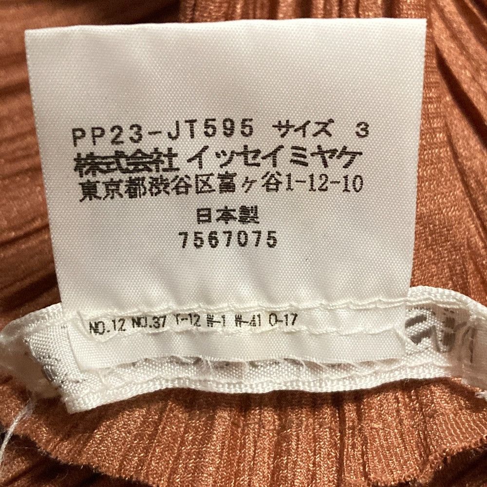 Issey Miyake Issey Miyake PLEATS PLEASE Bounce Polyester Sleeveless Top Plastic / Synthetic Tops PP23-JT595 DUTY FREE for USA Size ONE SIZE - 6 Thumbnail