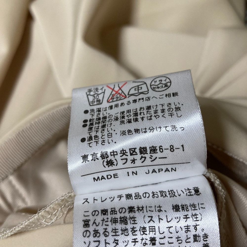 Other FOXEY NEW YORK Knee-Length Flare Skirt Others Skirts DUTY FREE for USA
