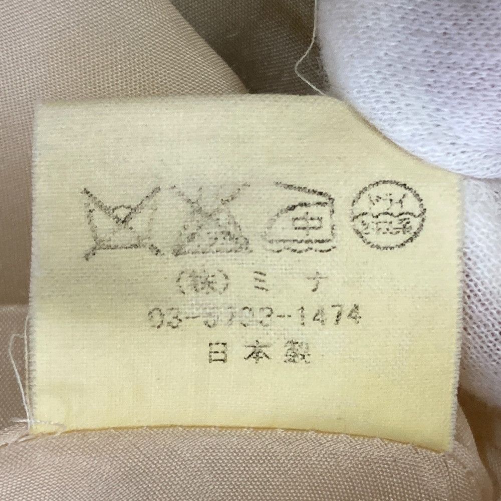 Other Other mina perhonen bavarois Cashmere Blend Skirt Textile Skirts DUTY FREE for USA Size ONE SIZE - 8 Thumbnail