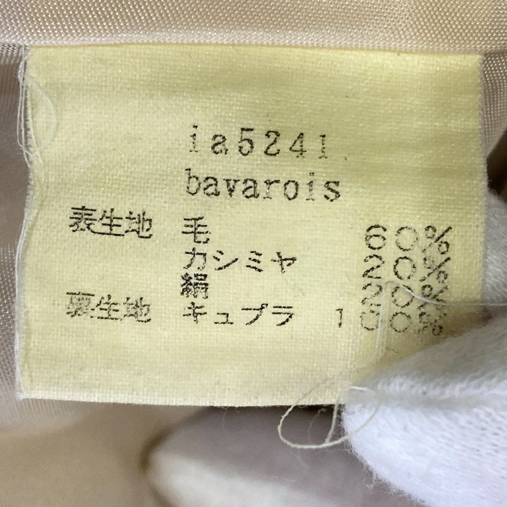 Other Other mina perhonen bavarois Cashmere Blend Skirt Textile Skirts DUTY FREE for USA Size ONE SIZE - 7 Thumbnail