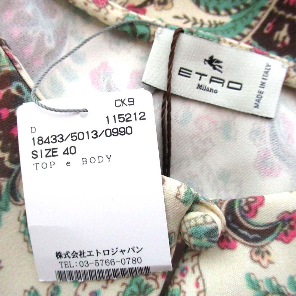 Other Other Etro Paisley Cotton Pullover Textile Tops DUTY FREE for USA Size ONE SIZE - 7 Thumbnail