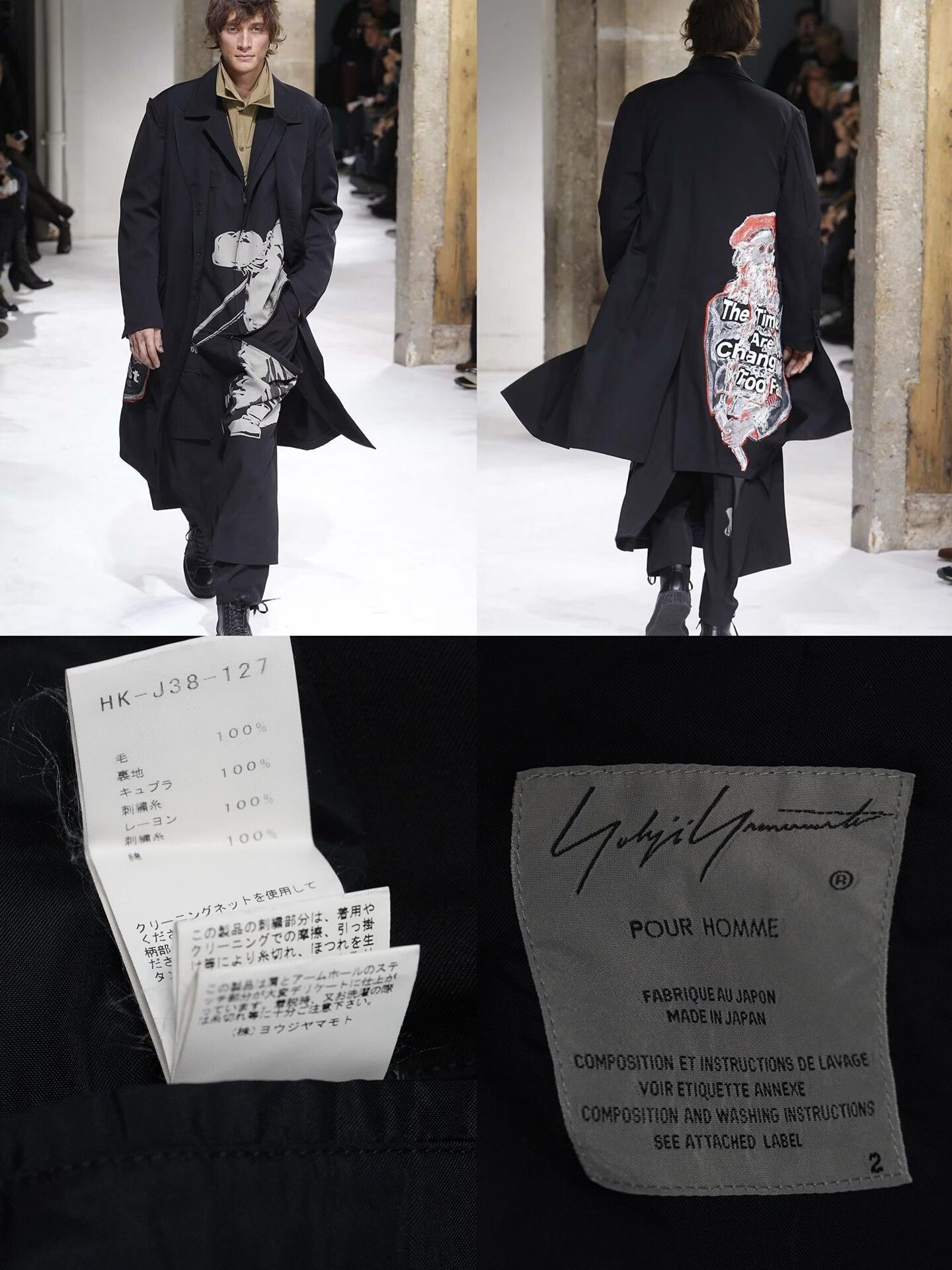 Yohji Yamamoto yohji yamamoto embroidered graffiti coat Size US M / EU 48-50 / 2 - 7 Thumbnail