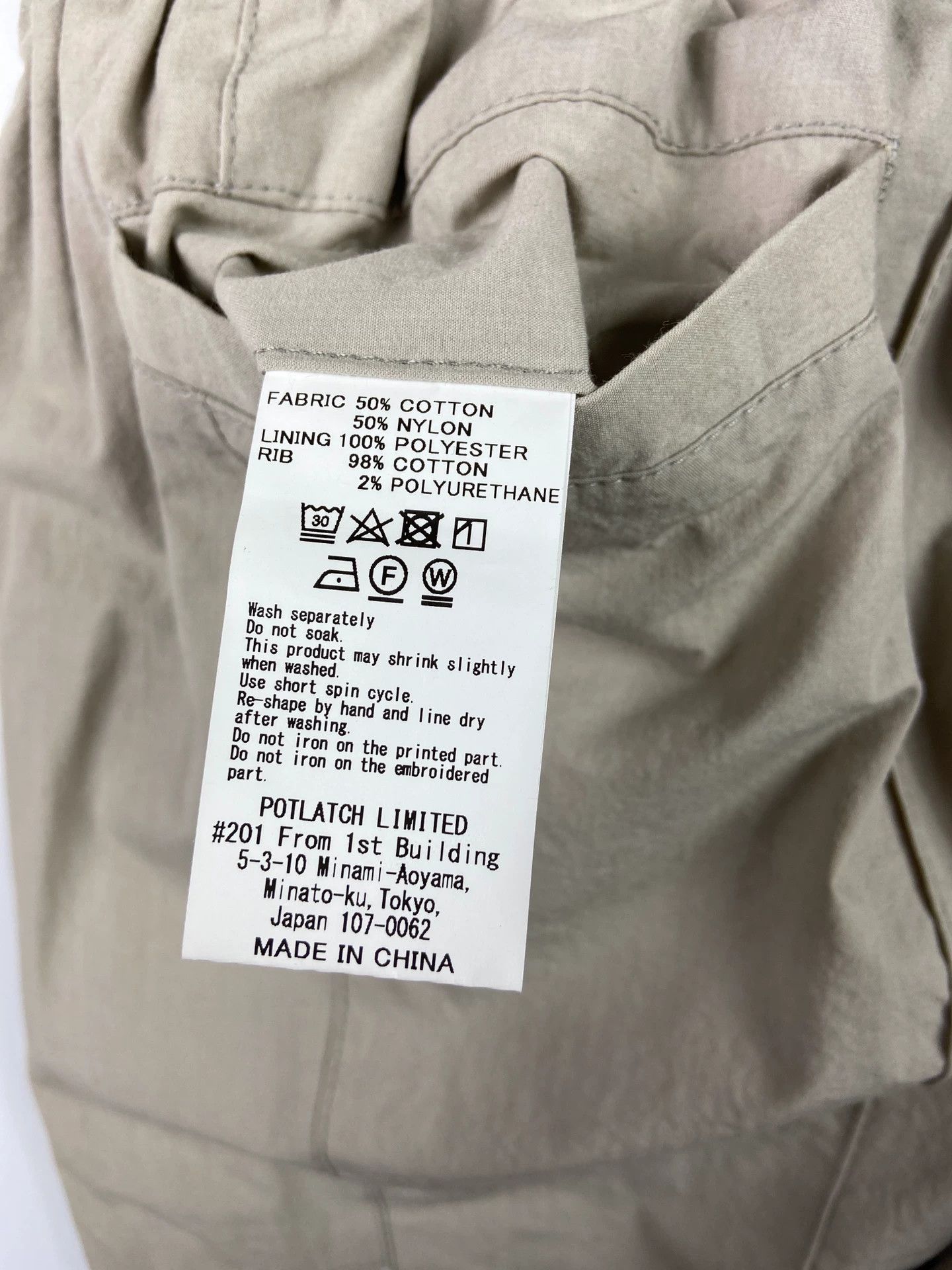 Cav Empt cavempt c.e track bottoms in beige color Size US 34 / EU 50 - 6 Thumbnail