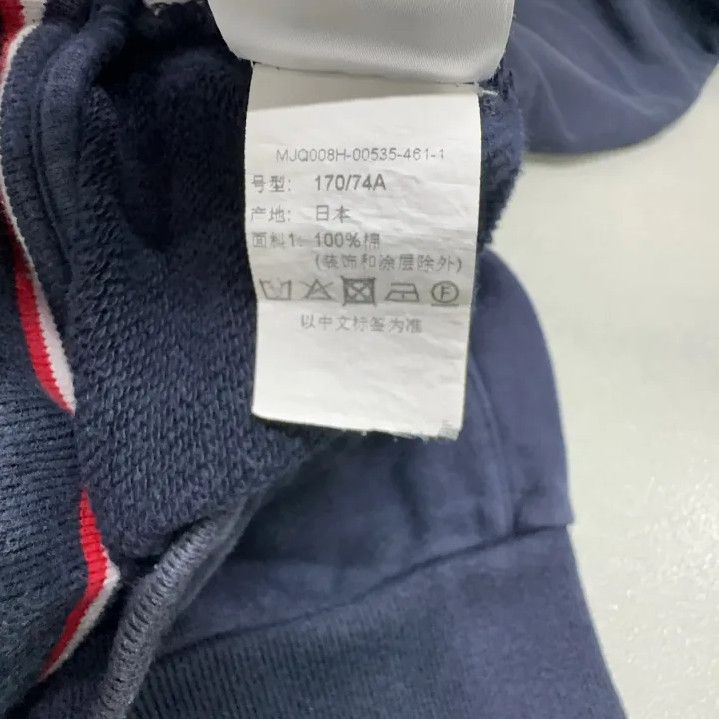 Thom Browne Thom Browne Classic Striped Drawstring Joggers Size US 30 / EU 46 - 4 Thumbnail