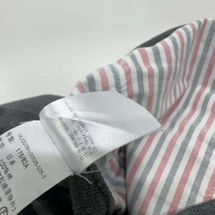 Thom Browne Thom Browne Gray Striped Athletic Sweatpants Size US 34 / EU 50 - 7 Thumbnail
