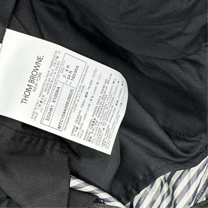 Thom Browne Thom Browne Gray Wool Ankle-Length Pants Size 26" / US 2 / IT 38 - 3 Thumbnail