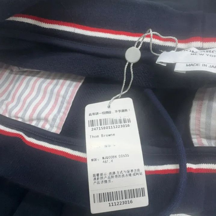 Thom Browne Thom Browne Classic Striped Navy Sweatpants Size US 34 / EU 50 - 6 Thumbnail