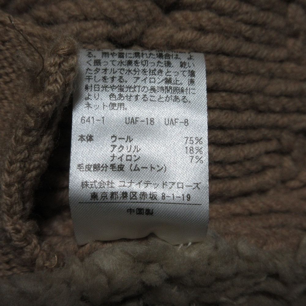 Other Other Drawer Elbow Patch Shearling Knit Cardigan Fur Tops 6515-199-0416 DUTY FREE for USA Size ONE SIZE - 6 Thumbnail