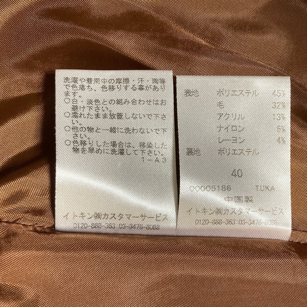 Other Jocomomola Tweed Dress Textile Dresses DUTY FREE for USA