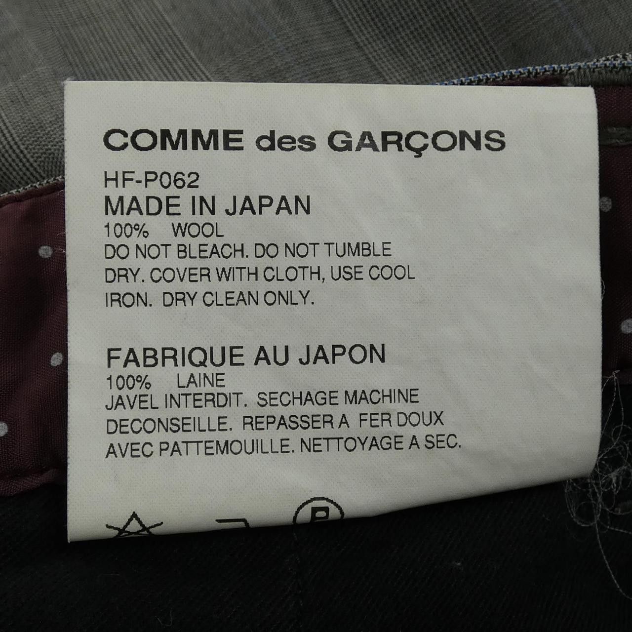 Other Other Comme des Garcons Homme Pants Textile Pants HF-P062 DUTY FREE for USA Size ONE SIZE - 3 Thumbnail