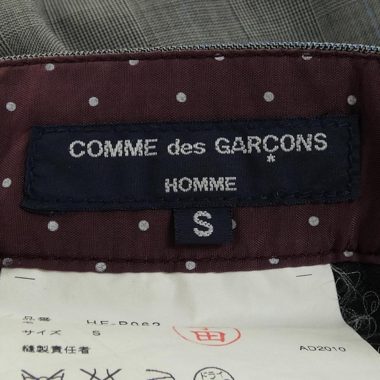 Other Other Comme des Garcons Homme Pants Textile Pants HF-P062 DUTY FREE for USA Size ONE SIZE - 4 Thumbnail