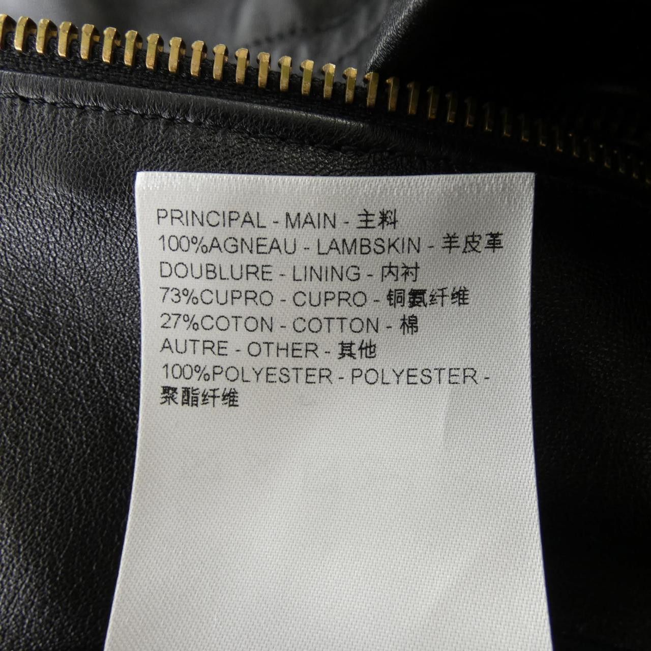 Louis Vuitton Louis Vuitton Louis Vuitton Leather Jacket Leather Outerwear HRL48ETV8 DUTY FREE for USA Size ONE SIZE - 3 Thumbnail
