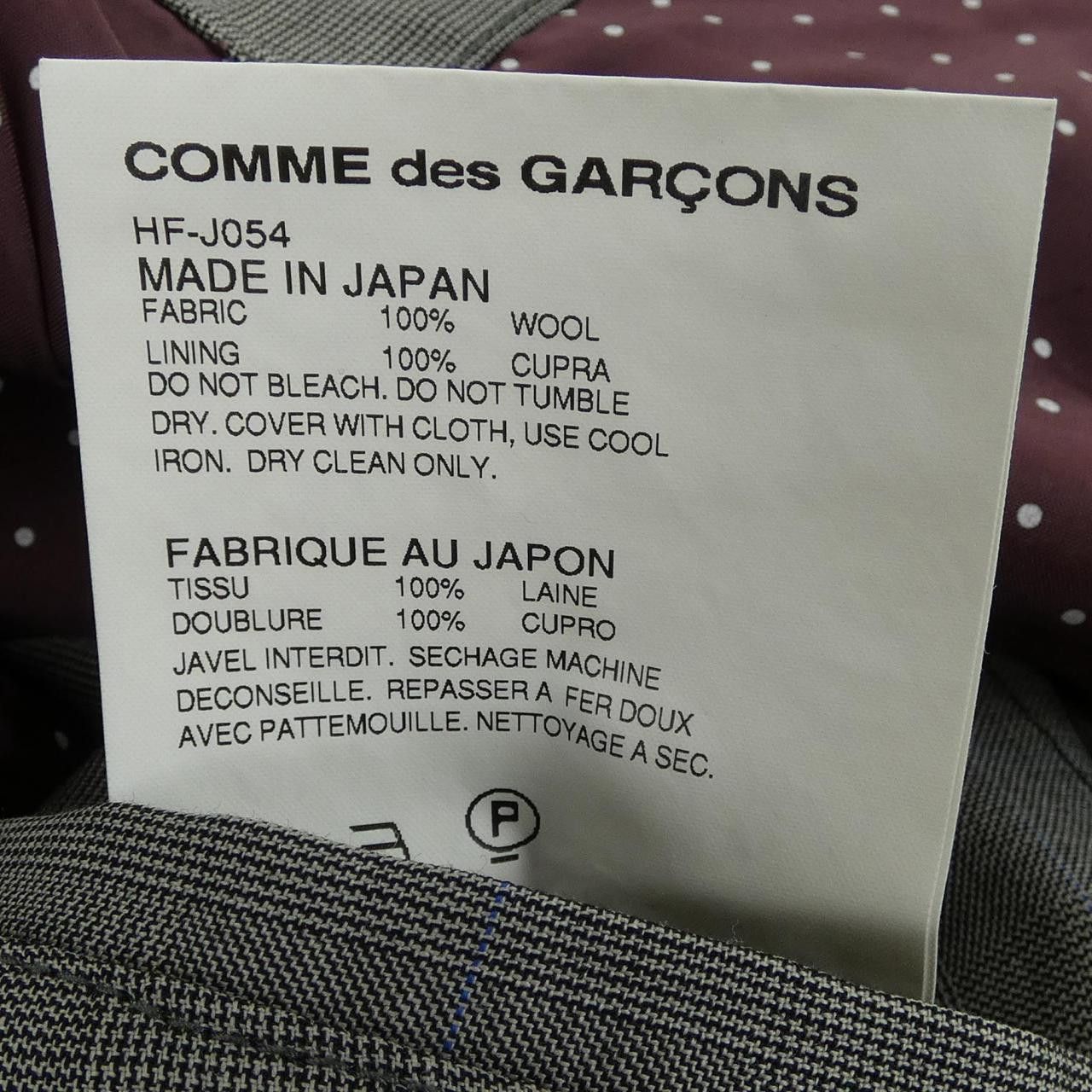 Other Other Comme des Garcons Homme Jacket Textile Outerwear HF-J054 DUTY FREE for USA Size ONE SIZE - 3 Thumbnail