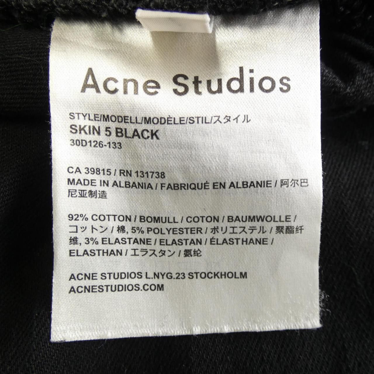 Acne Studios Acne Studios Acne Studios Pants Textile Pants DUTY FREE for USA Size ONE SIZE - 3 Thumbnail