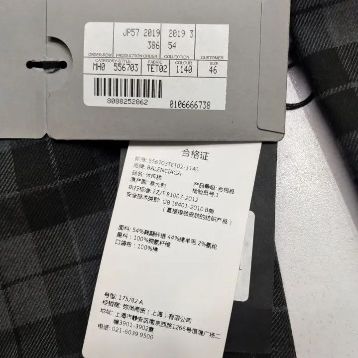 Balenciaga Balenciaga Plaid Wide-Leg Trousers Size US 31 - 6 Thumbnail