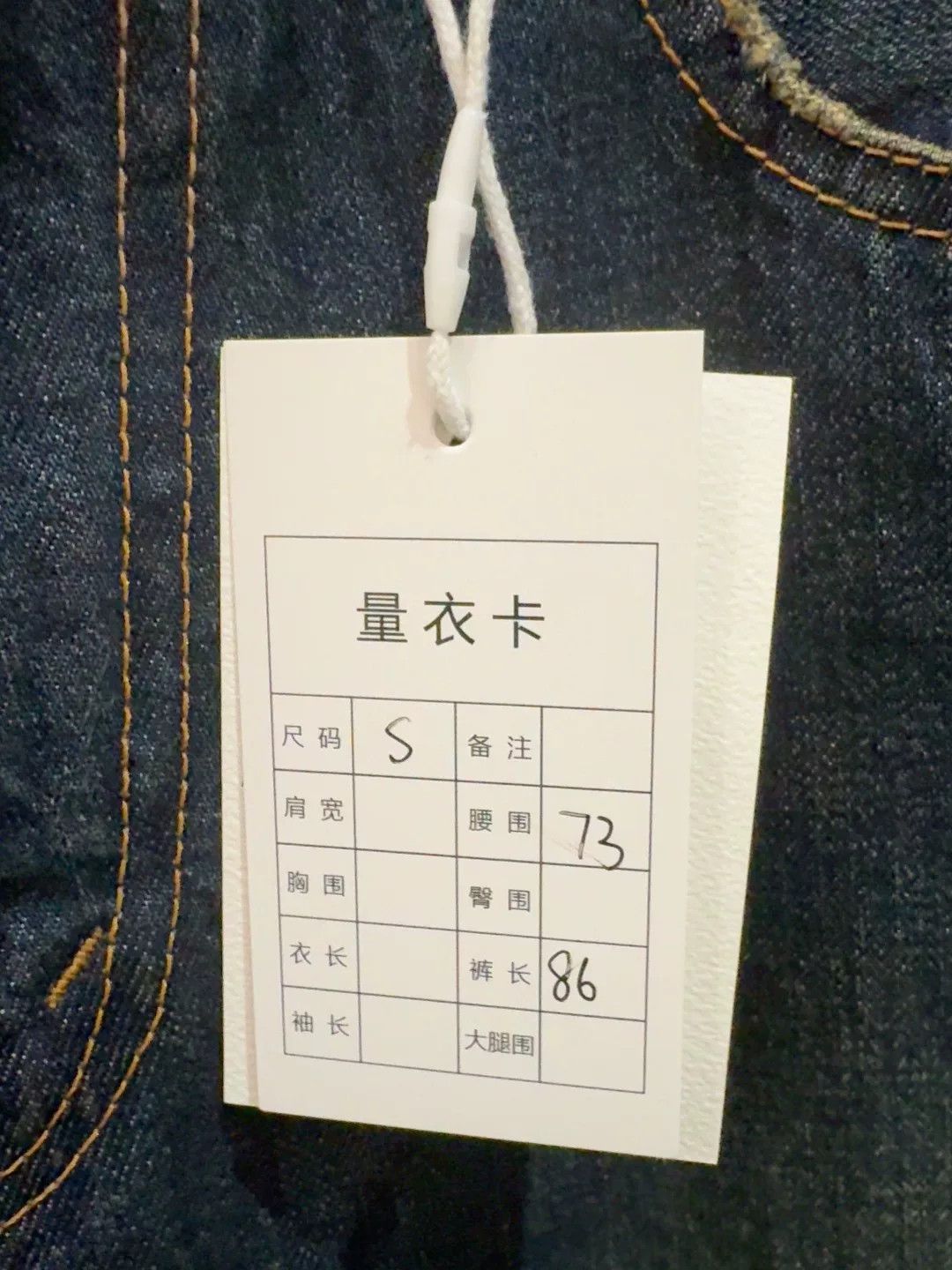 Junya Watanabe junya watanabe denim drop-crotch pants Size US 28 / EU 44 - 5 Thumbnail