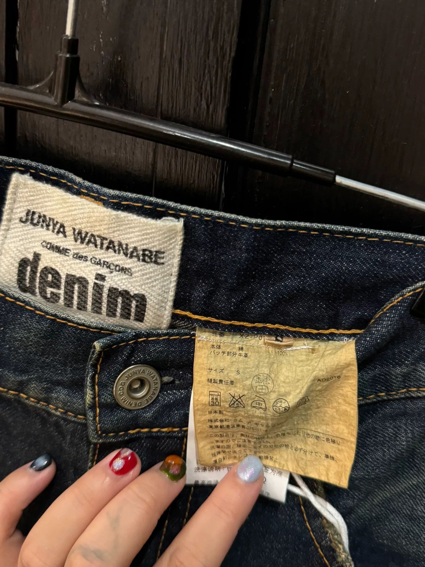 Junya Watanabe junya watanabe denim drop-crotch pants Size US 28 / EU 44 - 2 Thumbnail