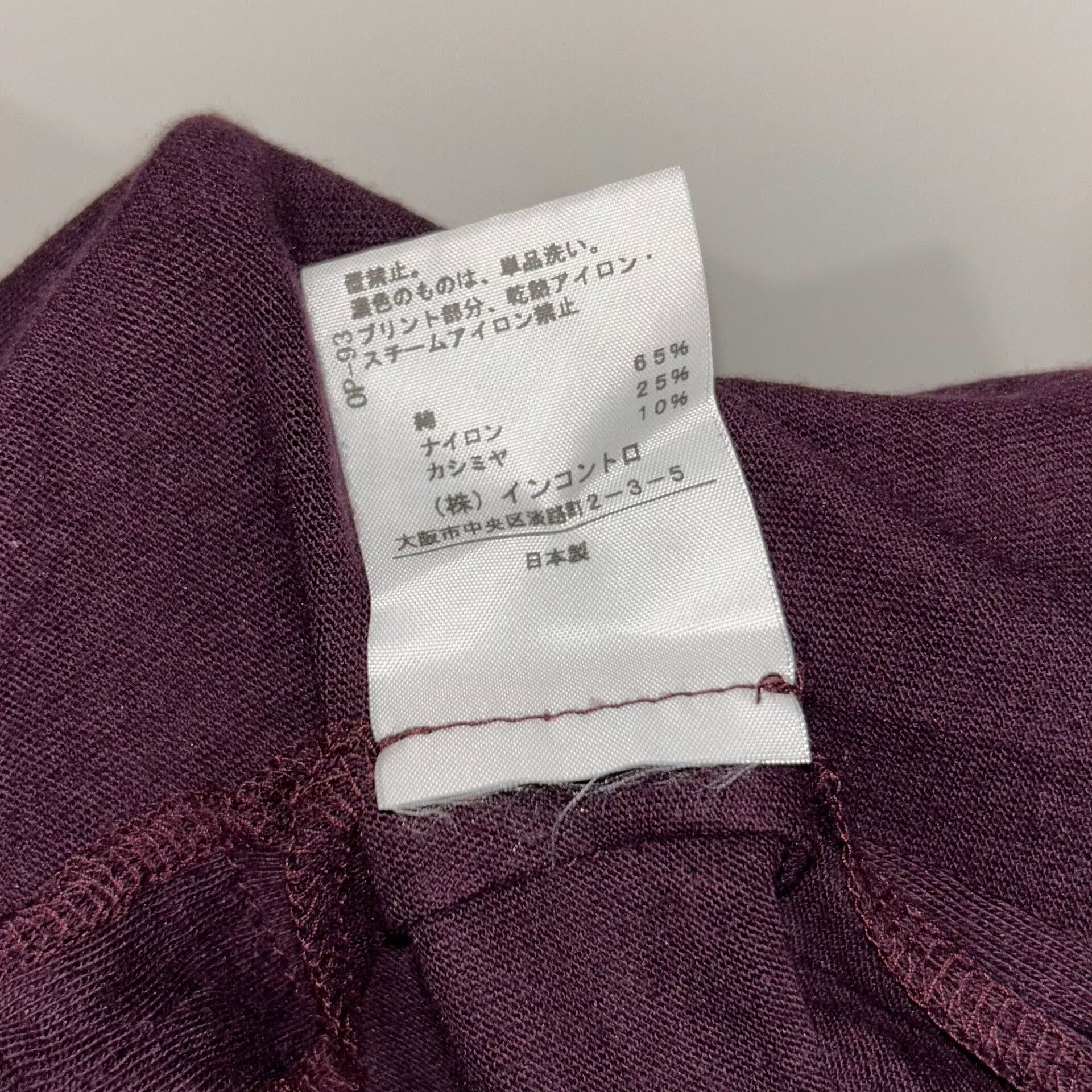 Vivienne Westwood purple irregular T-shirt dress with print Size S / US 4 / IT 40 - 9 Thumbnail