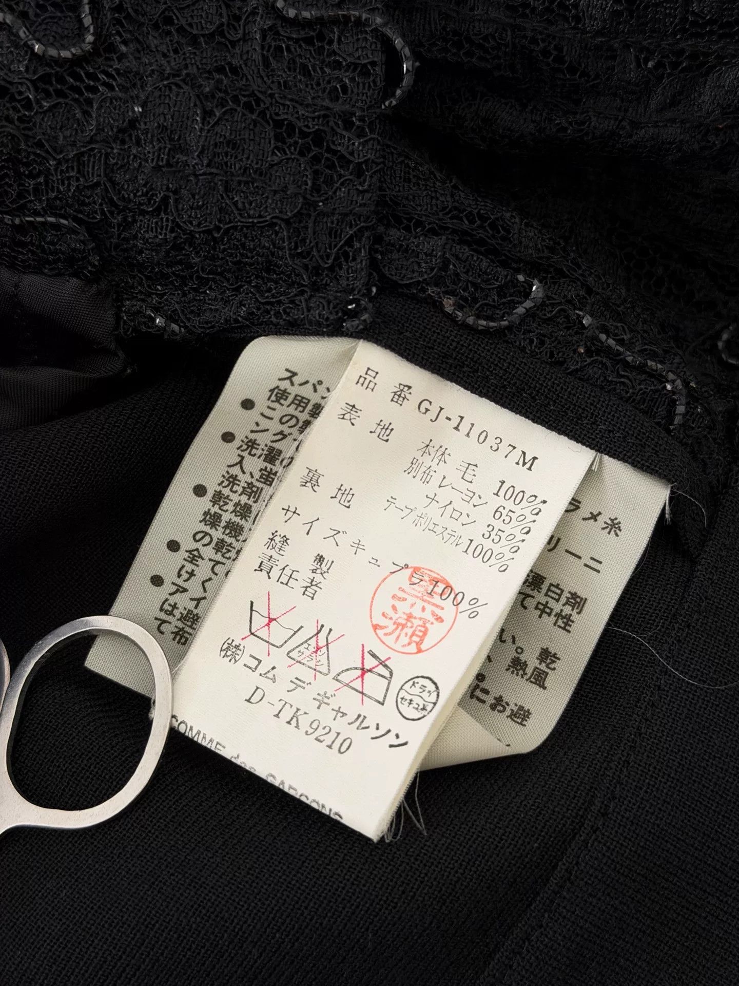 Comme des Garcons comme des garcons lace suit jacket Size L / US 10 / IT 46 - 9 Thumbnail