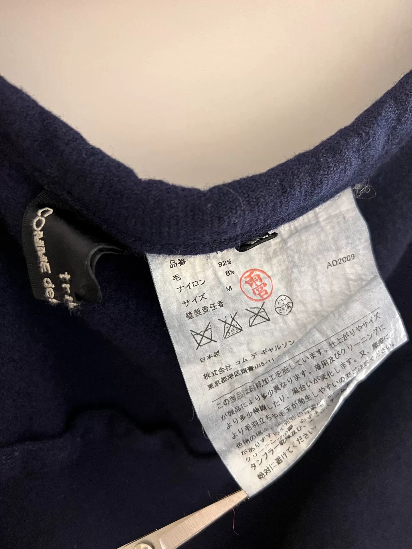 Comme des Garcons warm navy blue tiered cake skirt Size 24" / US 00 / IT 34 - 9 Thumbnail