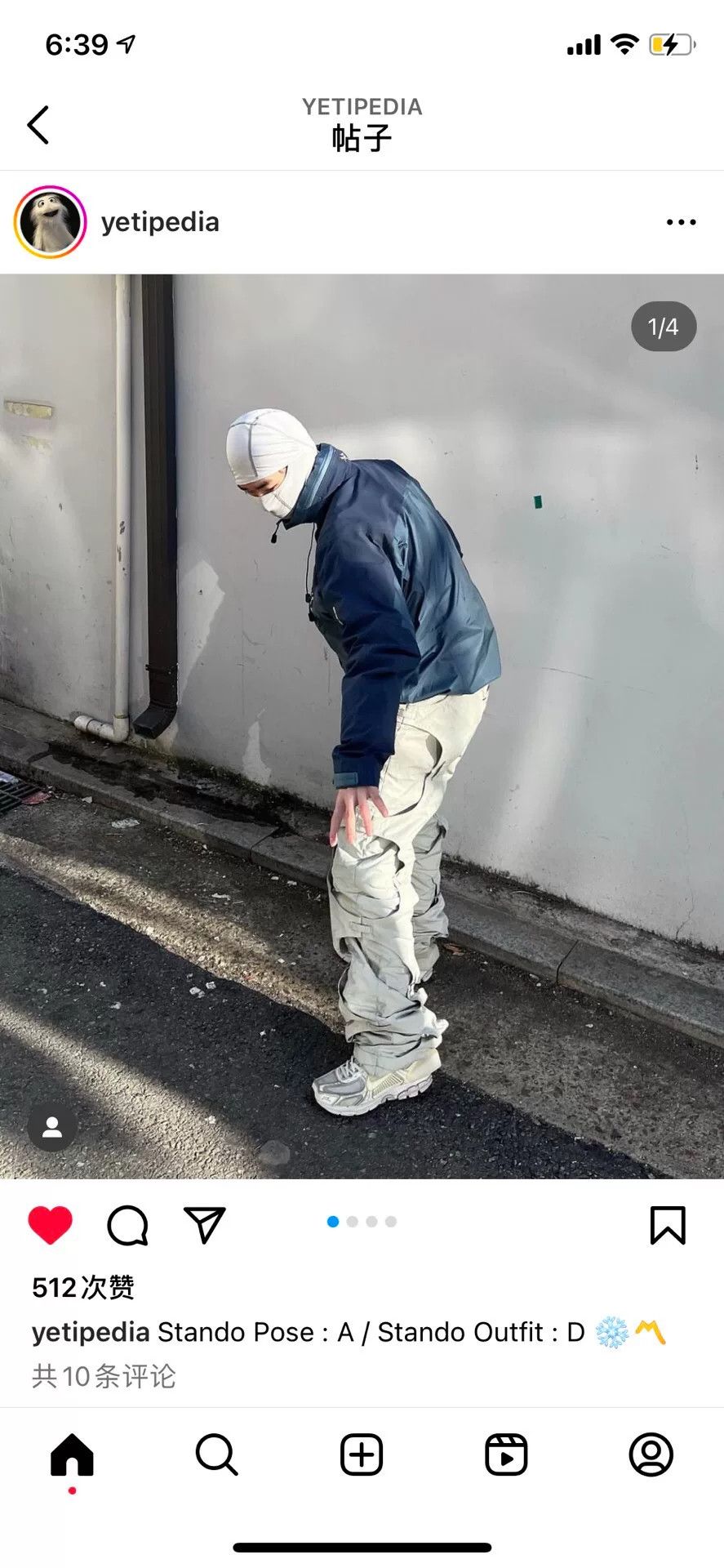 POST ARCHIVE FACTION (PAF) rare paf sea star nylon pants Size US 34 / EU 50 - 8 Thumbnail