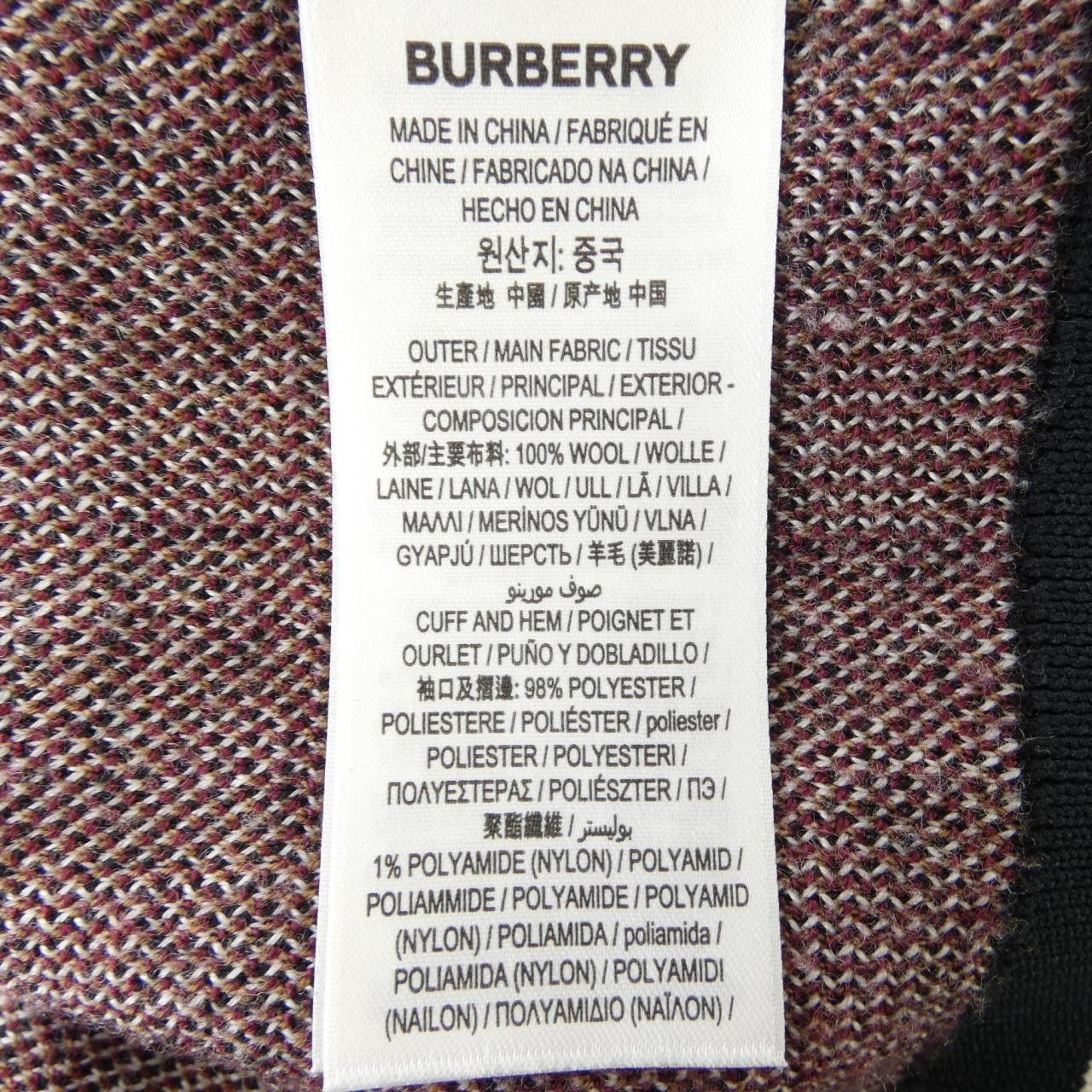 Burberry Burberry Burberry 8050766 Wool Cardigan Textile Tops 8050766 DUTY FREE for USA Size ONE SIZE - 3 Thumbnail