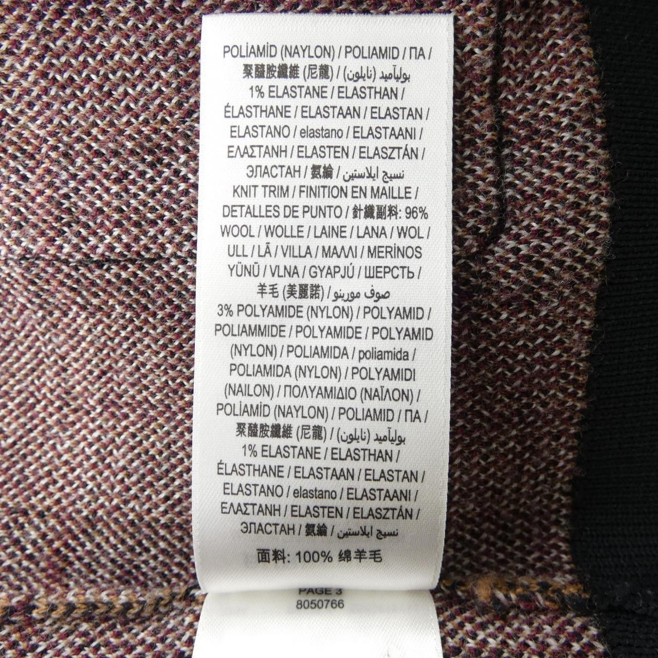 Burberry Burberry Burberry 8050766 Wool Cardigan Textile Tops 8050766 DUTY FREE for USA Size ONE SIZE - 4 Thumbnail