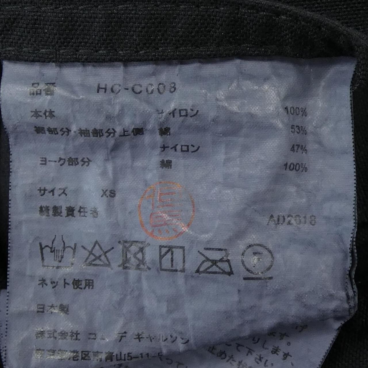 Other Other Comme des Garcons Homme Coat Textile Outerwear HC-C008 DUTY FREE for USA Size ONE SIZE - 3 Thumbnail
