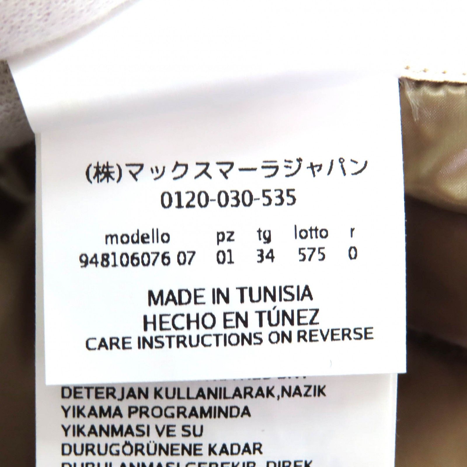 Max Mara MaxMara Max Mara The Cube Down Jacket Textile Outerwear DUTY FREE for USA Size ONE SIZE - 11 Thumbnail