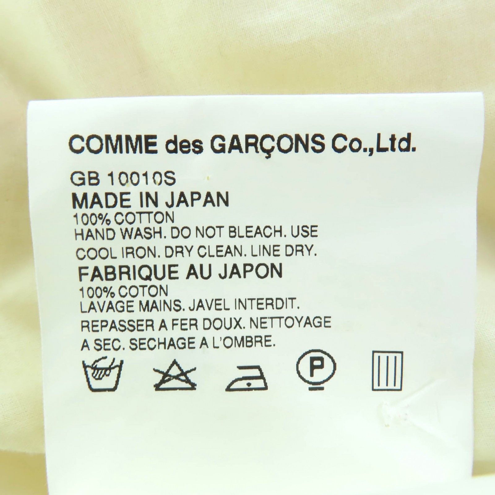 Other Other COMME des GARCONS Cotton Shirt Textile Tops DUTY FREE for USA Size ONE SIZE - 7 Thumbnail