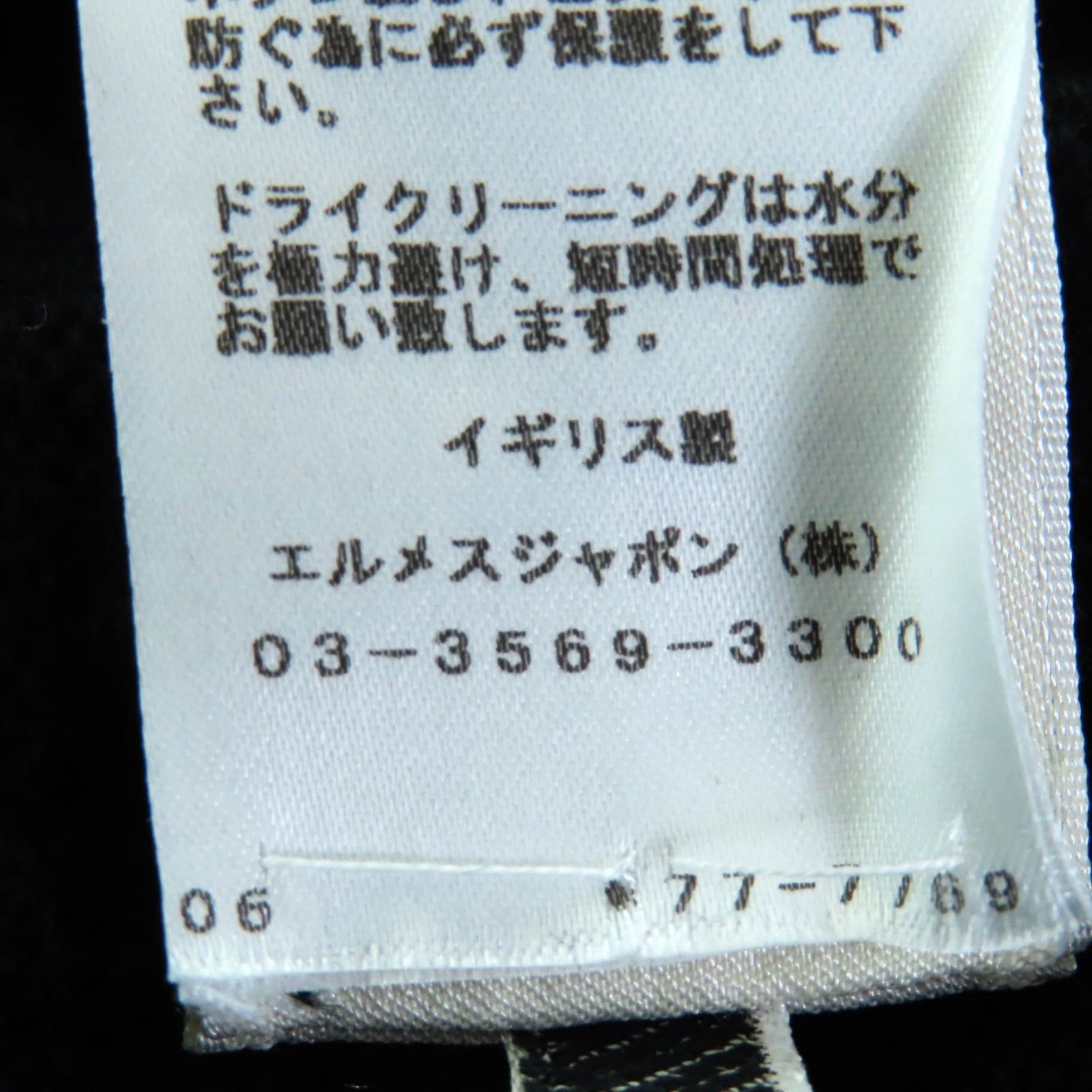 Hermes Hermes Hermès Cashmere Dress42 Textile Dresses DUTY FREE for USA Size ONE SIZE - 9 Thumbnail