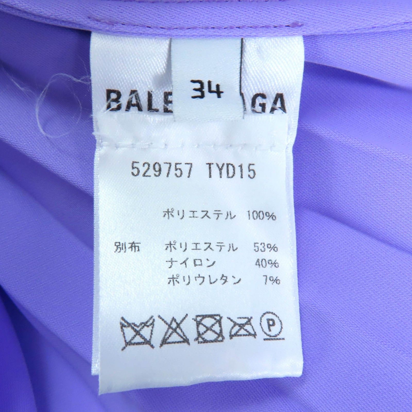 Balenciaga Balenciaga Balenciaga Pleated Skirt Polyester Skirt Plastic / Synthetic Skirts 529757 DUTY FREE for USA Size ONE SIZE - 9 Thumbnail