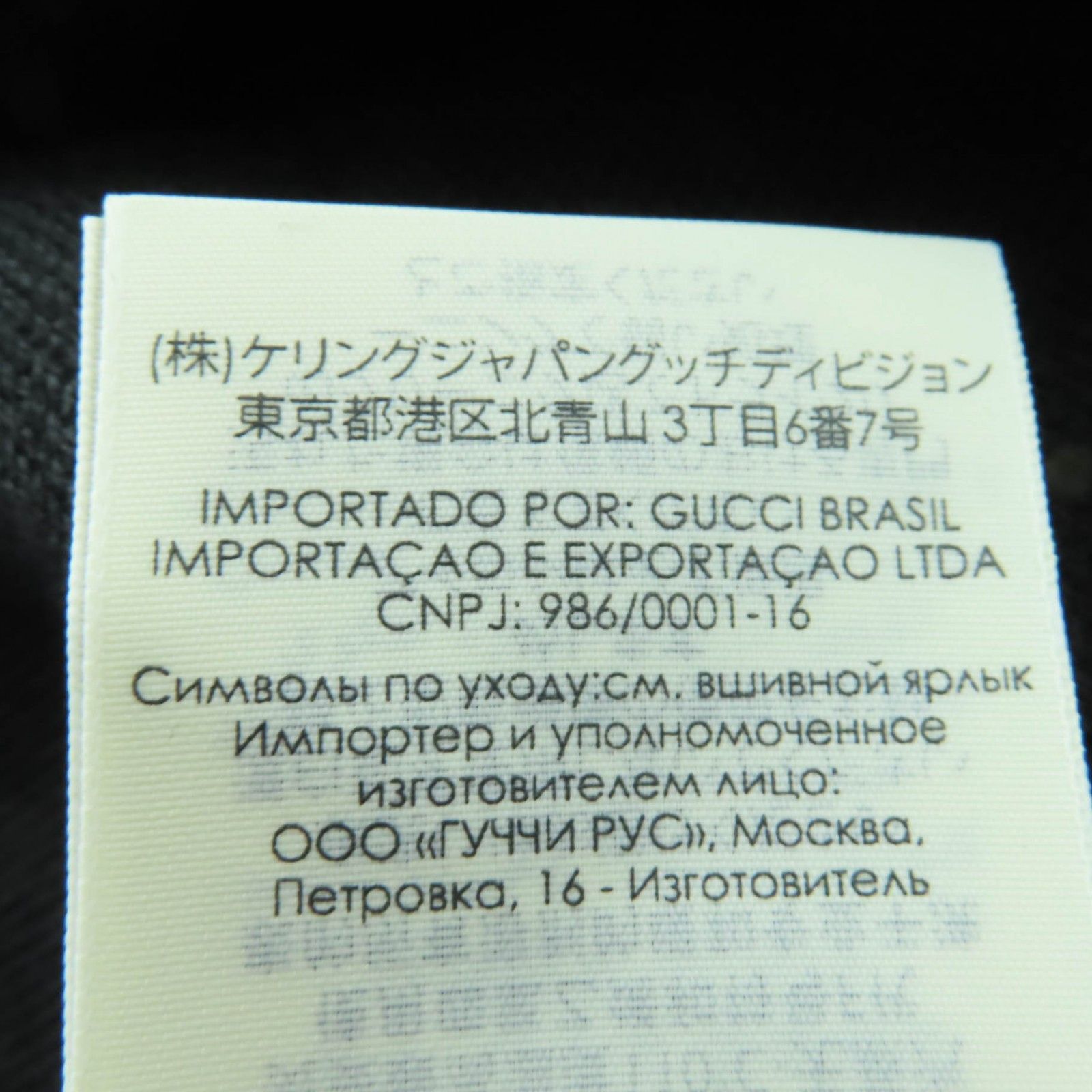 Gucci Gucci Gucci Stall Wool Scarf Textile Shawl 599437 DUTY FREE for USA Size ONE SIZE - 11 Thumbnail