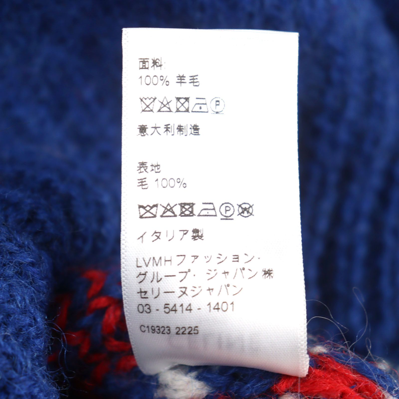 Celine Celine Celine Fair Isle Logo-embroidered Wool Knit Textile Tops 2AA80628S DUTY FREE for USA Size ONE SIZE - 8 Thumbnail