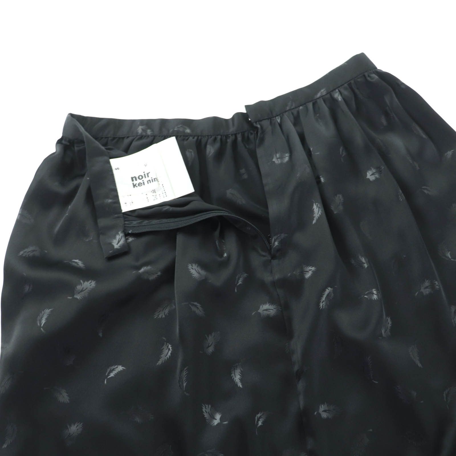 Other Other noir kei ninomiya COMME des GARCONS Feather Print Hem Ribbon Skirt Textile Skirts DUTY FREE for USA Size ONE SIZE - 5 Thumbnail