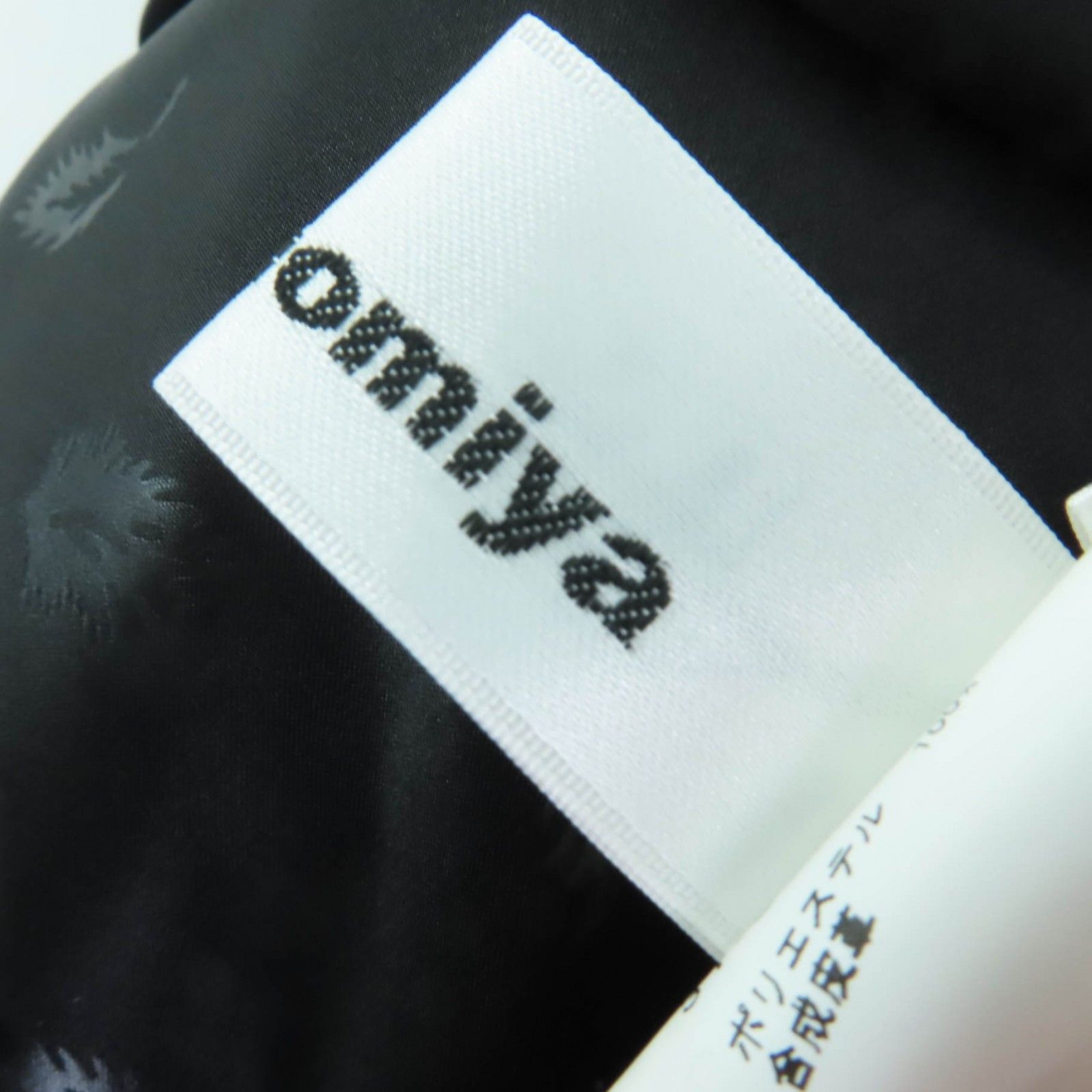 Other Other noir kei ninomiya COMME des GARCONS Feather Print Hem Ribbon Skirt Textile Skirts DUTY FREE for USA Size ONE SIZE - 9 Thumbnail