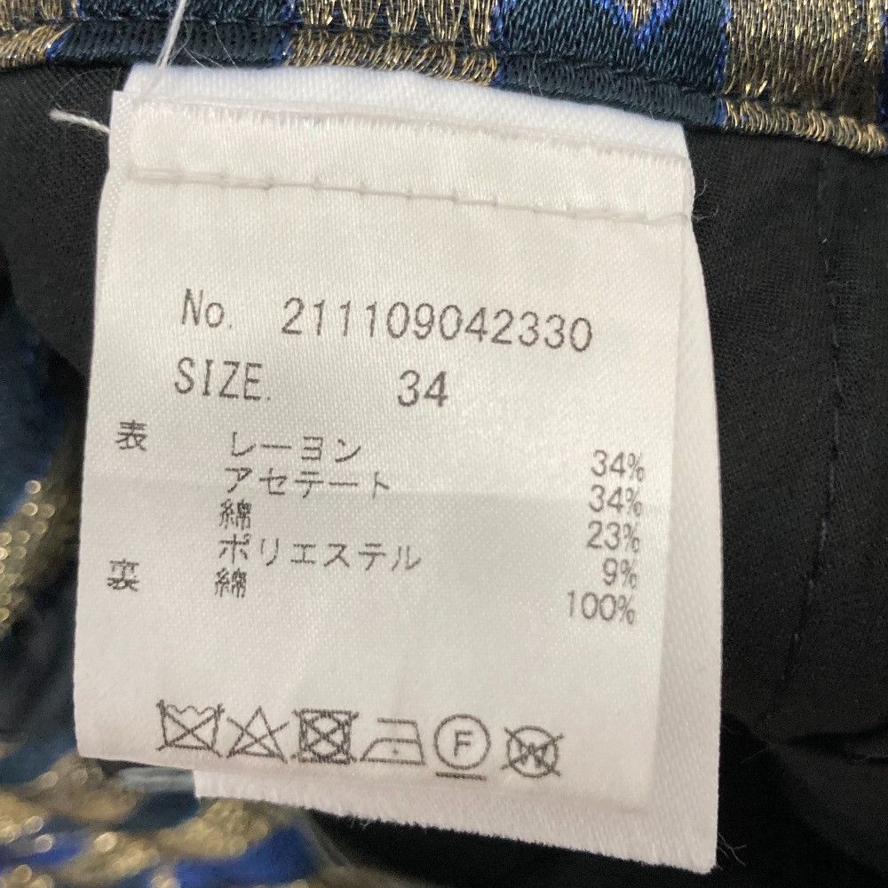 Other Other Dries Van Noten Len Lye PALACO 2330 W.W.PANTS Pants Others Pants PALACO 2330 DUTY FREE for USA Size ONE SIZE - 5 Thumbnail