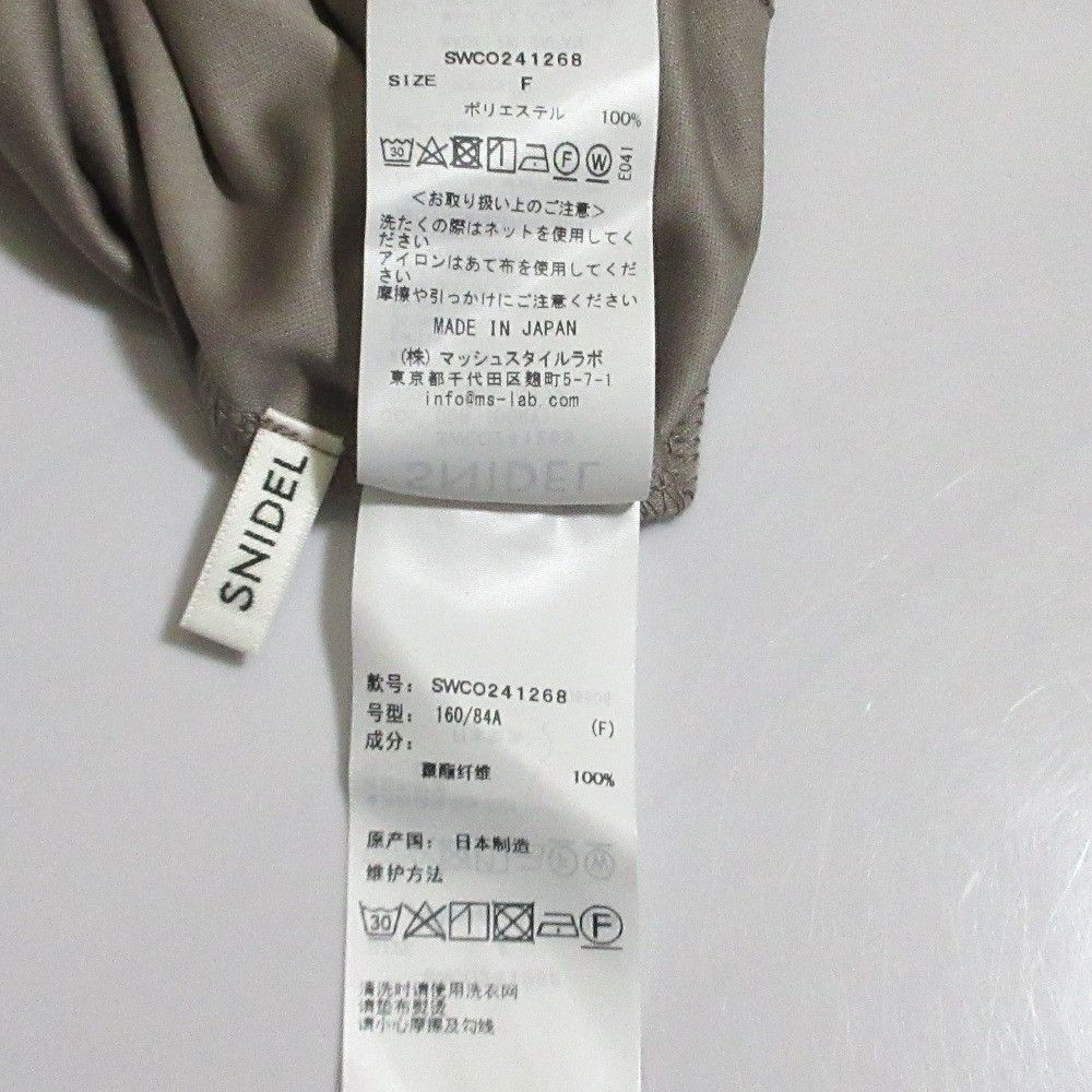 Other Other Snidel Back Open Ribbon Lace Dress Others Dresses DUTY FREE for USA Size ONE SIZE - 21 Thumbnail