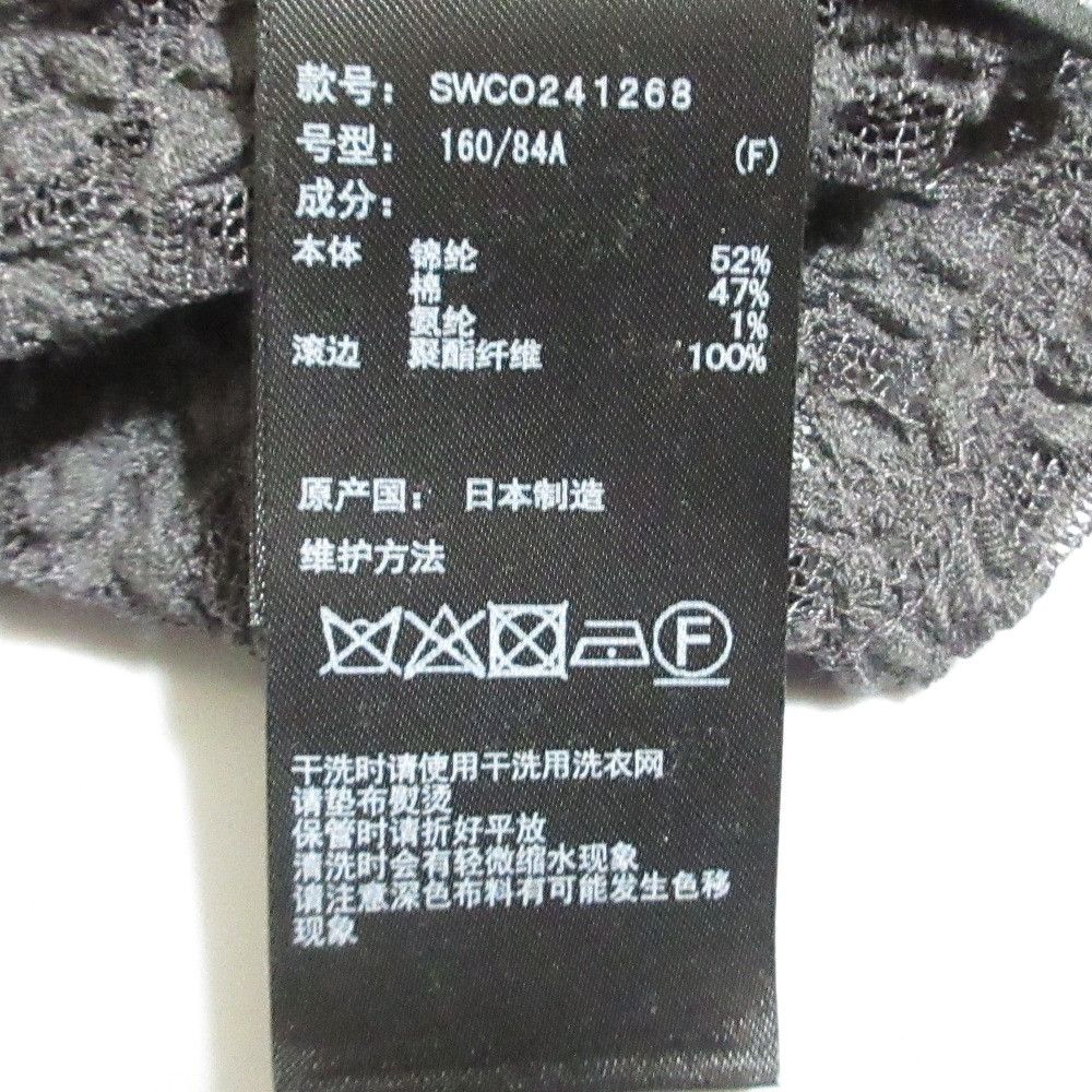 Other Other Snidel Back Open Ribbon Lace Dress Others Dresses DUTY FREE for USA Size ONE SIZE - 14 Thumbnail