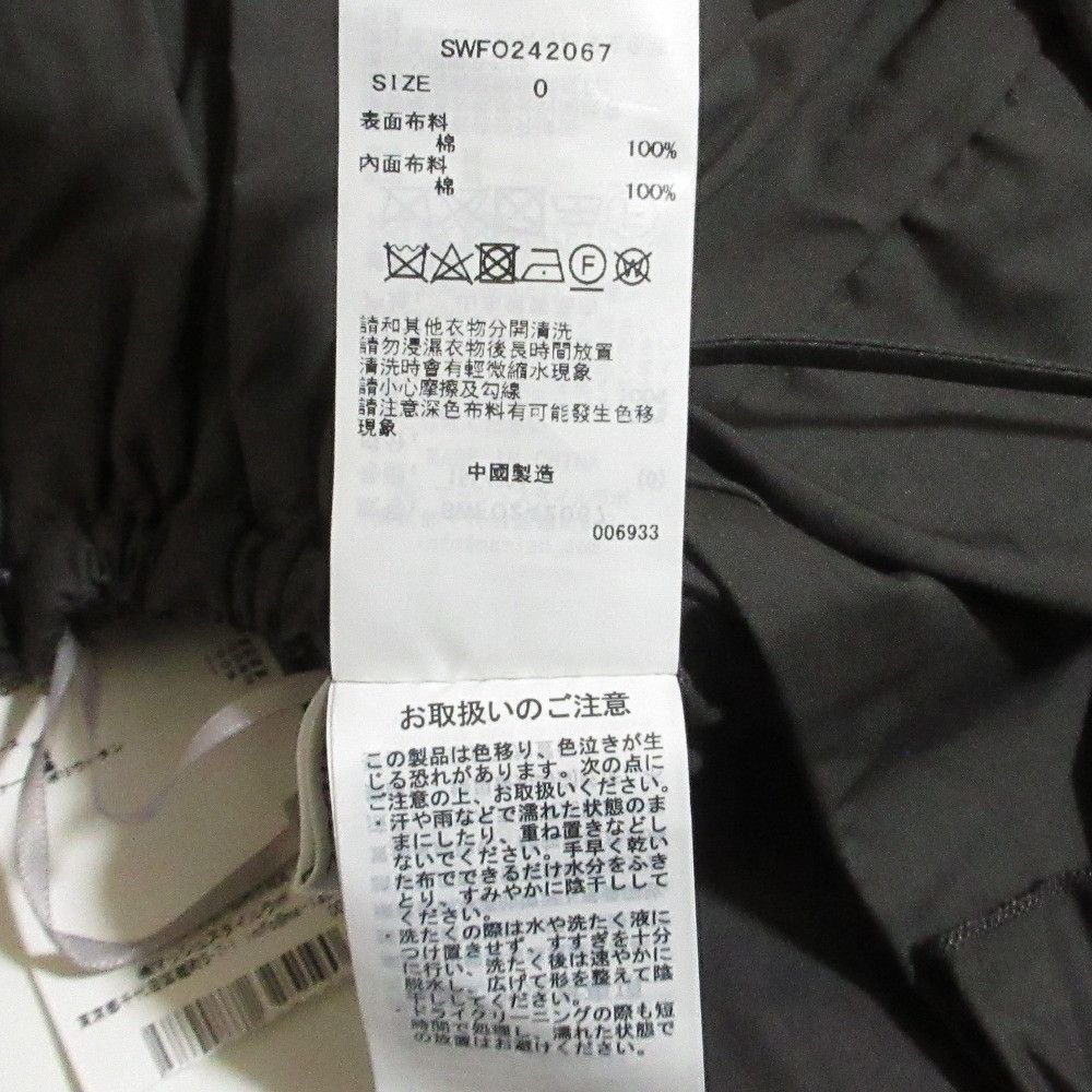 Other Other Snidel Tank Set Frill Camisole Dress Others Dresses DUTY FREE for USA Size ONE SIZE - 12 Thumbnail