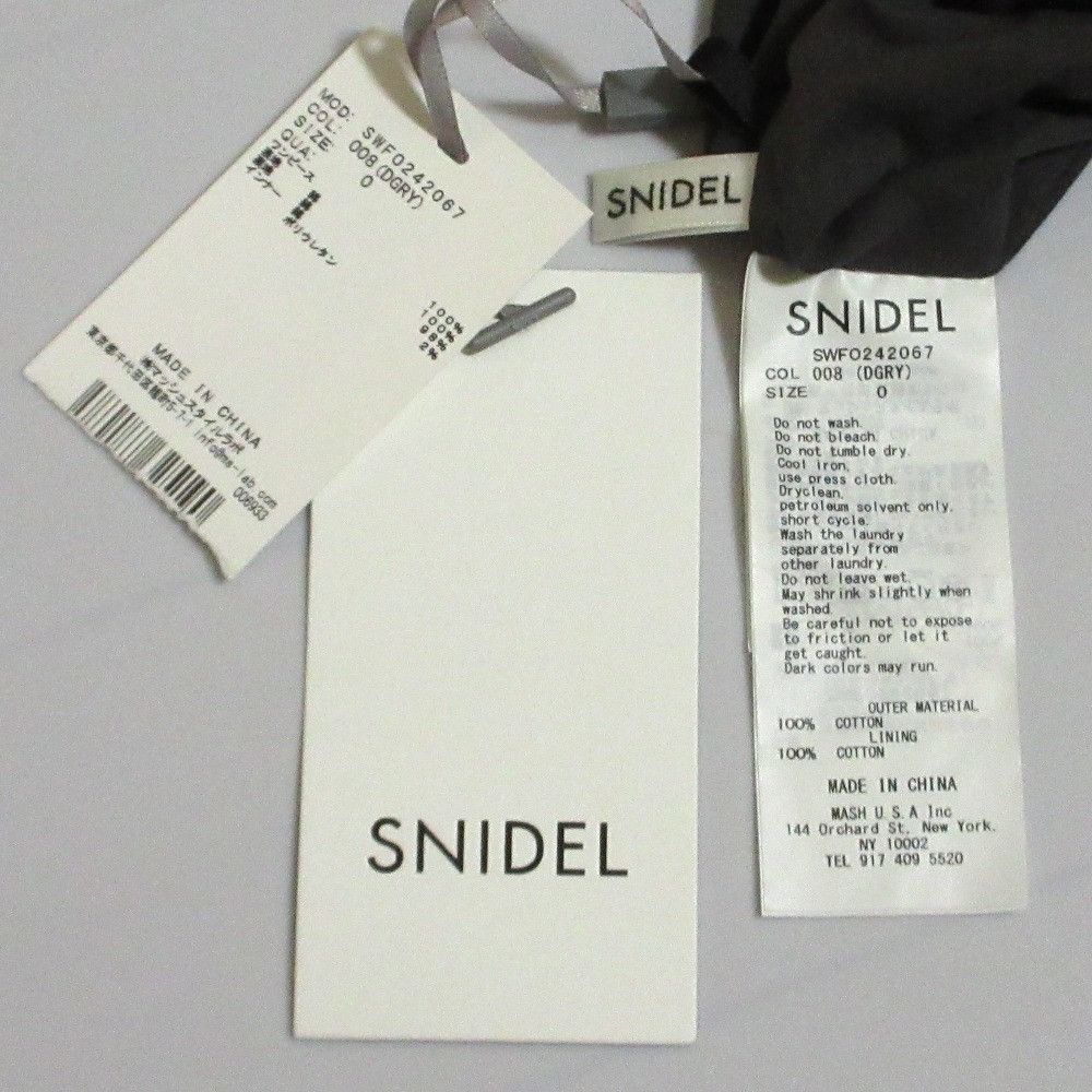 Other Other Snidel Tank Set Frill Camisole Dress Others Dresses DUTY FREE for USA Size ONE SIZE - 10 Thumbnail