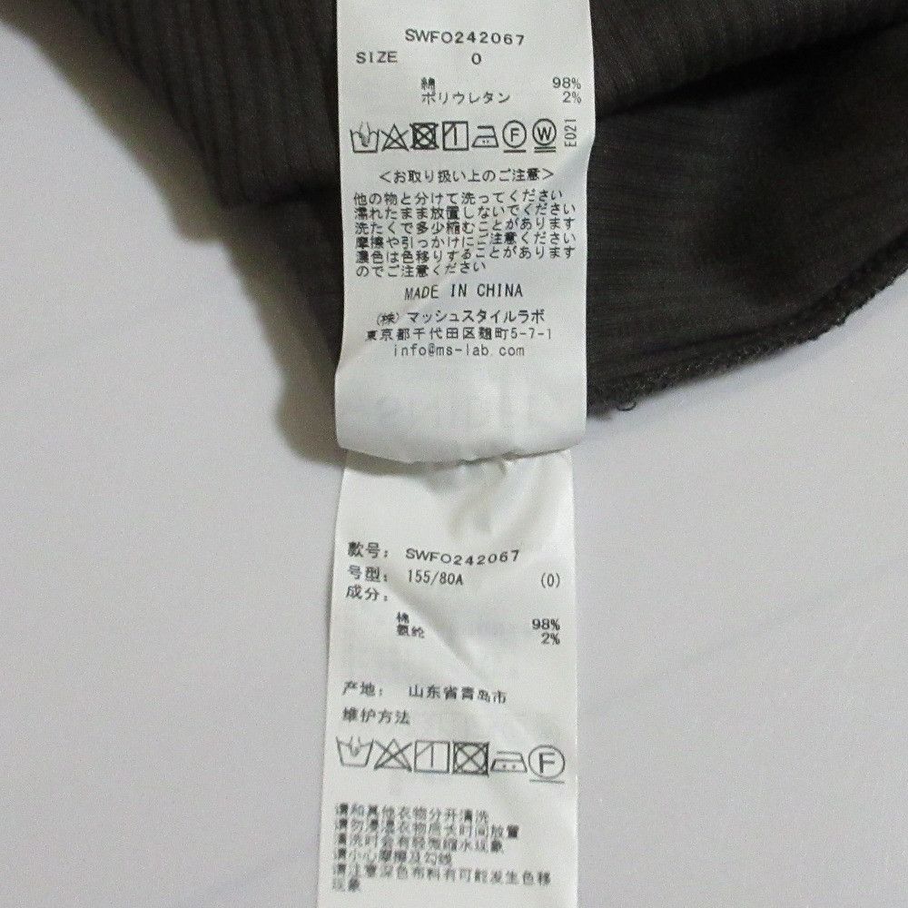 Other Other Snidel Tank Set Frill Camisole Dress Others Dresses DUTY FREE for USA Size ONE SIZE - 18 Thumbnail