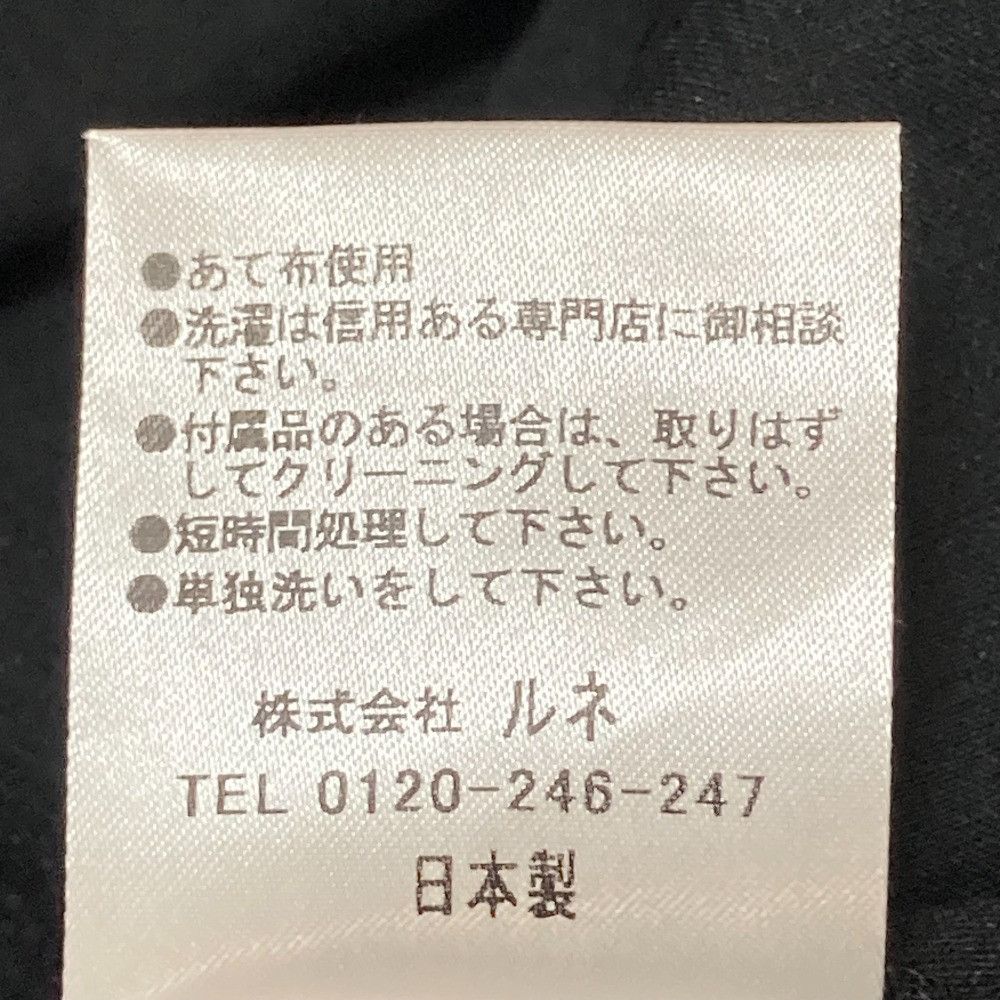 Other Other Rene Sheer Long Skirt Others Skirts 6224070 DUTY FREE for USA Size ONE SIZE - 8 Thumbnail