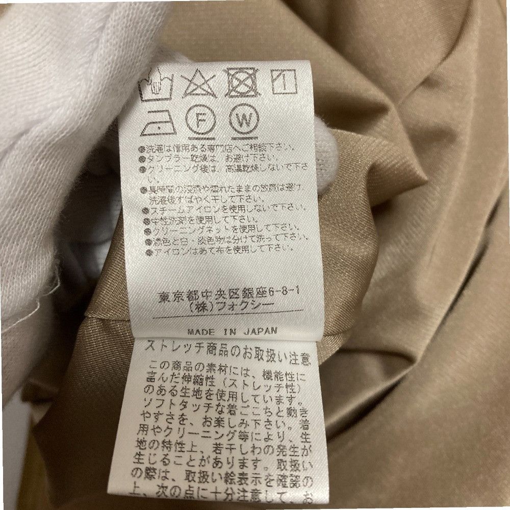 Other Other FOXEY NEW YORK SKIRT BARON Skirt Others Skirts 38326 DUTY FREE for USA Size ONE SIZE - 8 Thumbnail