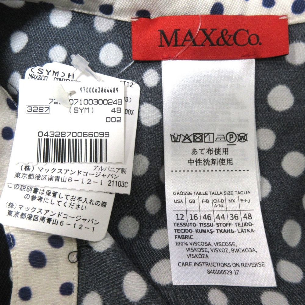 Other Other MAX&Co. Long Dress Others Dresses DUTY FREE for USA Size ONE SIZE - 9 Thumbnail