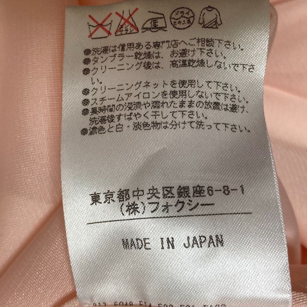 Other Other FOXEY NEW YORK COLLECTION CREPE FLOUNCE Dress Others Dresses 34342 DUTY FREE for USA Size ONE SIZE - 8 Thumbnail