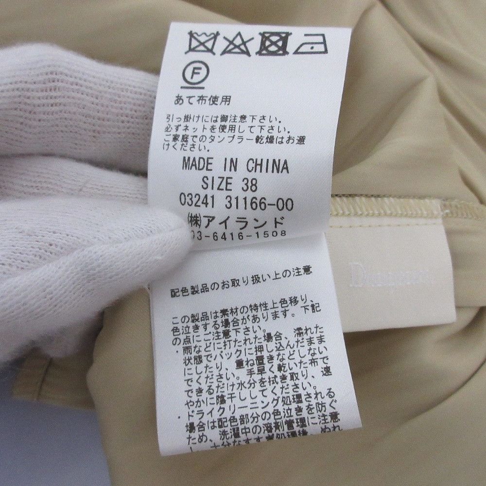 Other Other Diagram Gather Camisole Dress Others Dresses 0324131166 DUTY FREE for USA Size ONE SIZE - 7 Thumbnail