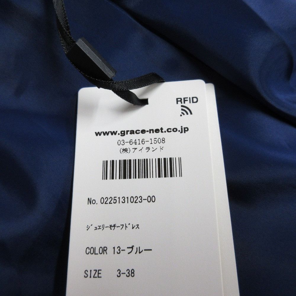 Other Other GRACE Class Jewelry Motif Dress Others Dresses 0225131023 DUTY FREE for USA Size ONE SIZE - 8 Thumbnail